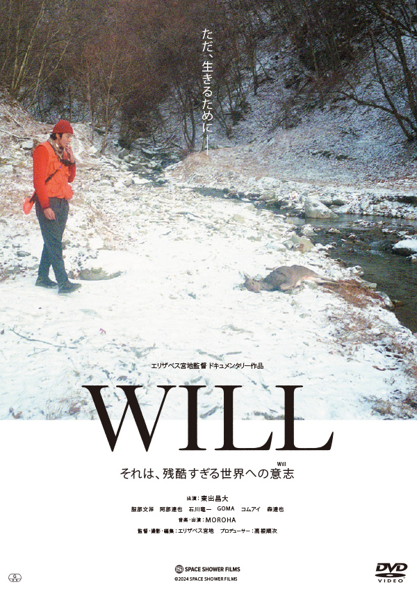 WILL