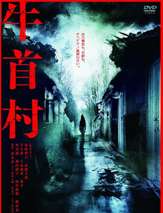 牛首村